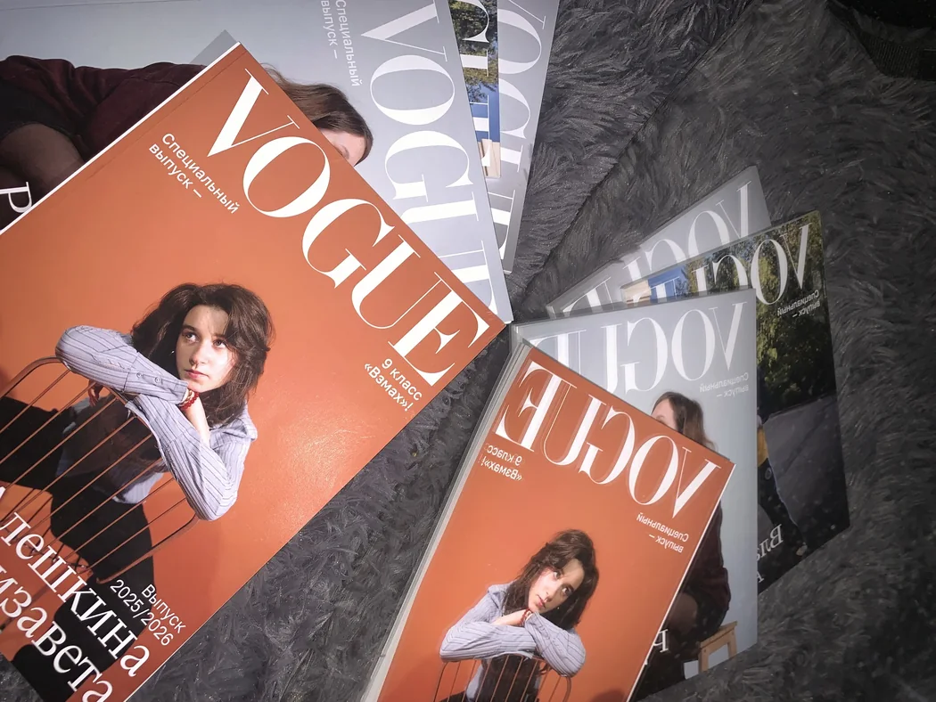 Обложки авторских выпускных альбомов Vogue